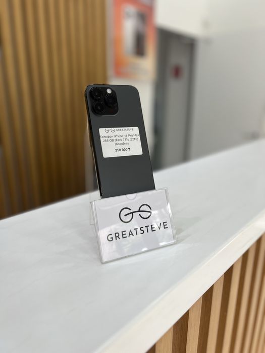 IPhone 14 Pro Max, 256Gb
