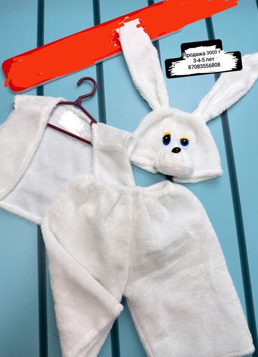 Прокат ,продажа новогодние костюмы