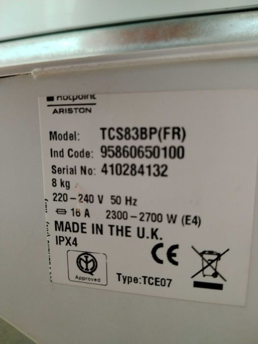 Сушилня Hotpoint Ariston