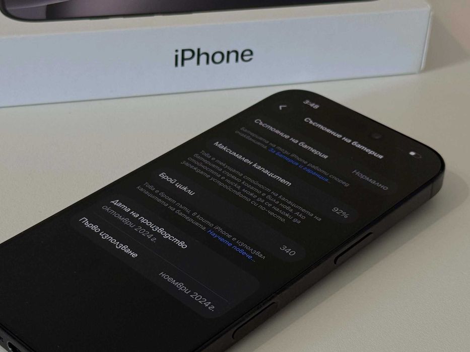 Бартер! Като НОВ! 92% Батерия! iPhone 16 Pro Black Titanium (Черен)