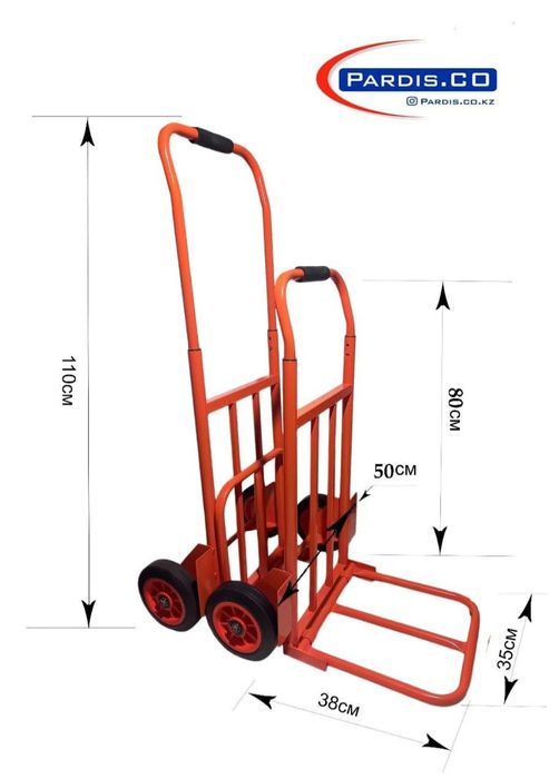 PARDIS тележки ручные