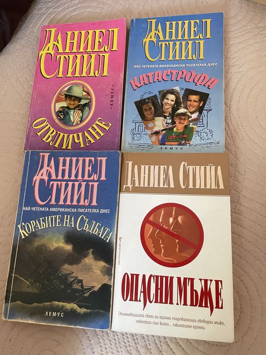 Книги ходожествена литература