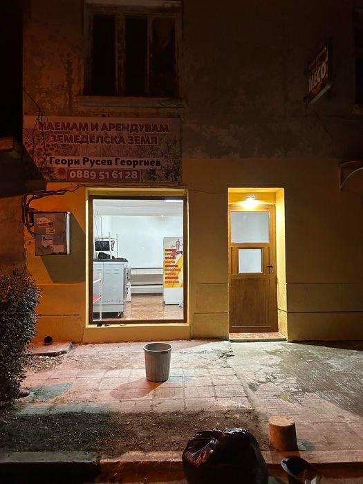 Цялостно оборудване за пекарна