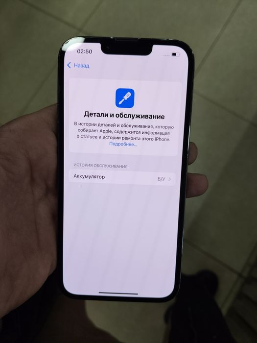 Iphone 13Pro xotrasi 128gb ZA/A 2ta sim ime utgan afetsalne