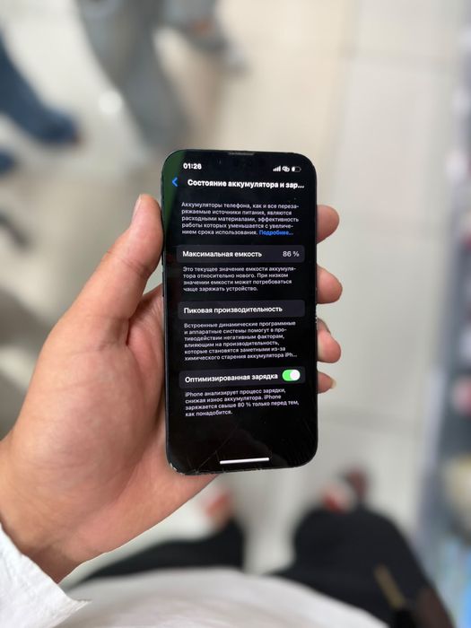 Iphone 14 128 gb