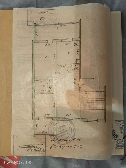 Юнусабад 9. 3/7/9. 84м2+12м2