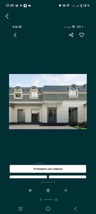 Учкахрамонда каробка котеж