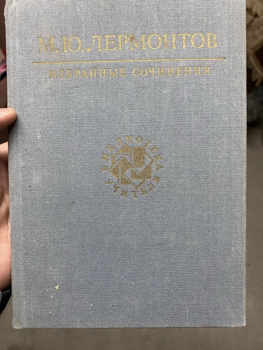 Книги на продажу