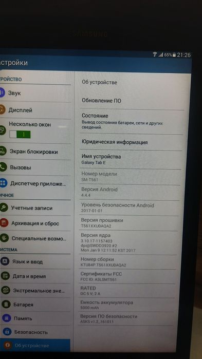 Продам рабочие планшеты