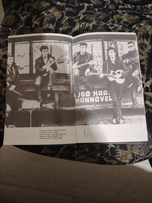 Продам книгу Beatles