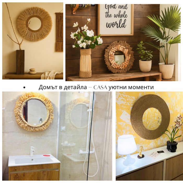 Дизайнерски огледала по мярка – добави уют и артистичност