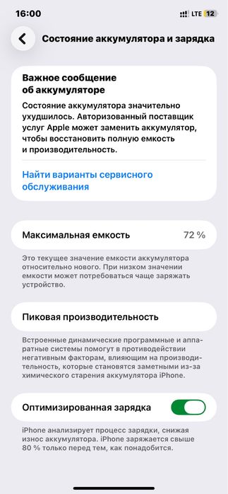 iphone 11 Apple watch