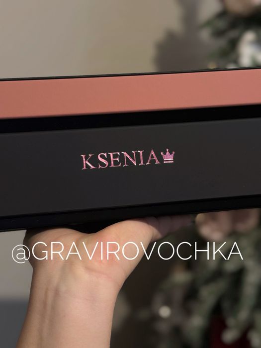 Гравировки на dyson  в Алмате