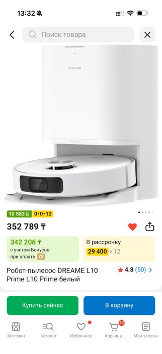 Продам робот - пылесос Dreame L10 Prime