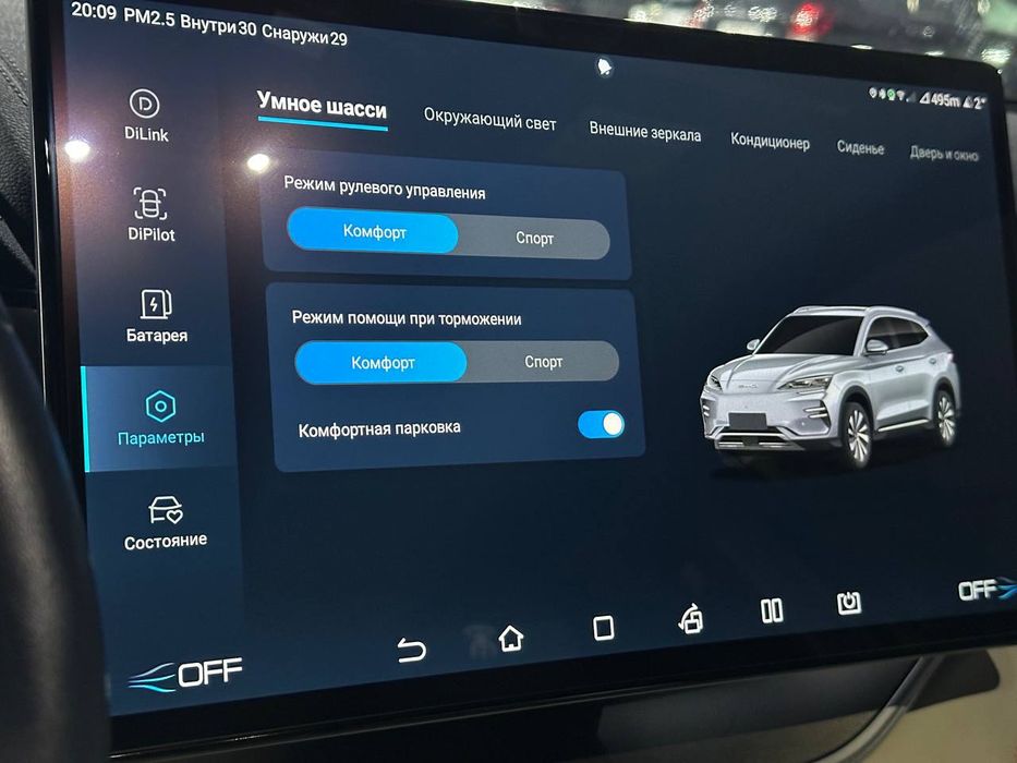 Srochno sotiladi. BYD chempion 605km tõliq elektir quvvatli.