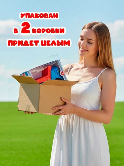 Большая машинка Грузовичок Лева