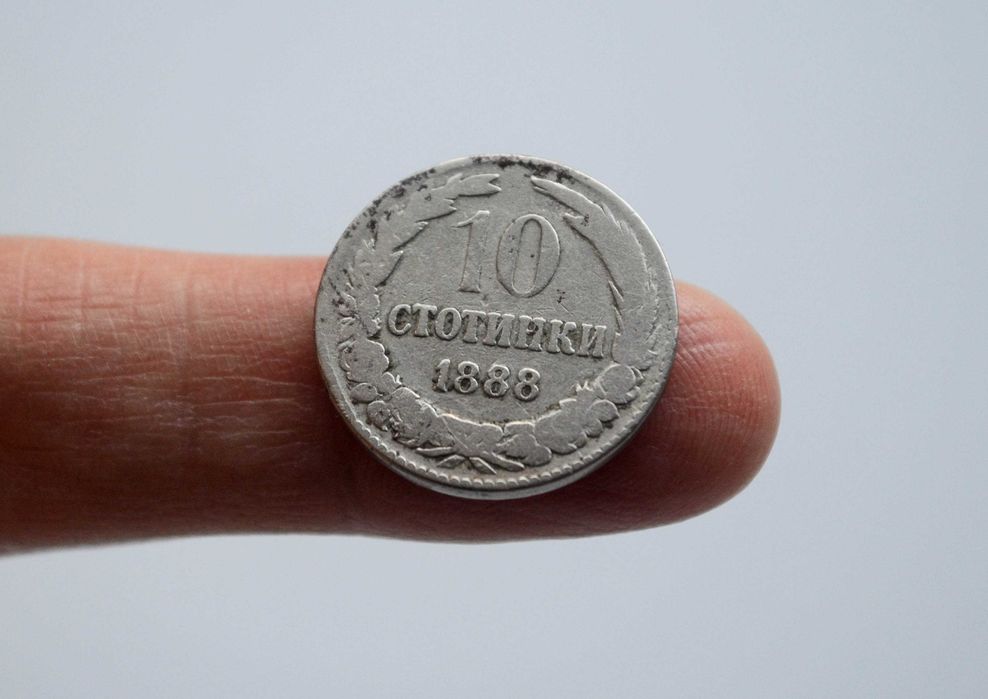 10 стотинки от 1888 година - спукана матрица