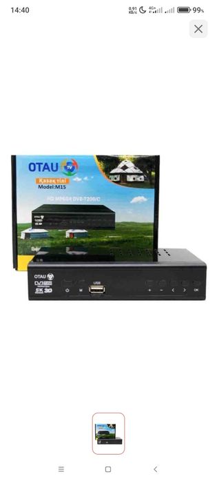 Tv+ otay srochno