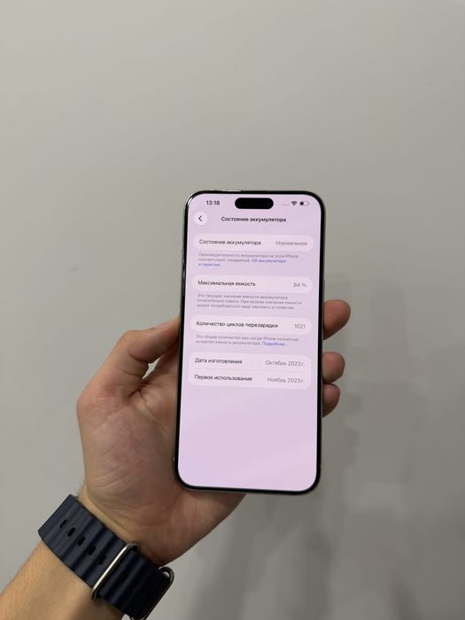 iPhone 15 Pro Max 256GB