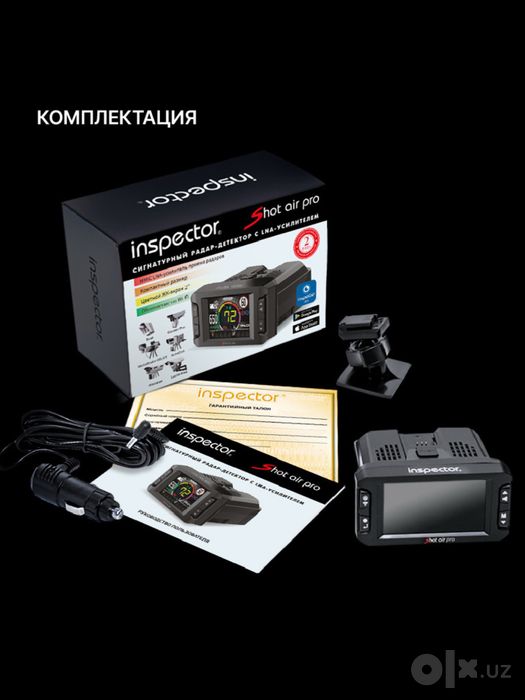 Радар-детектор Shot Air Inspector antiradar