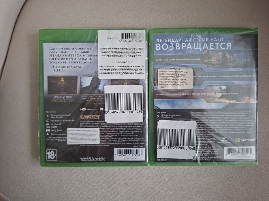 Продам диски для Xbox
