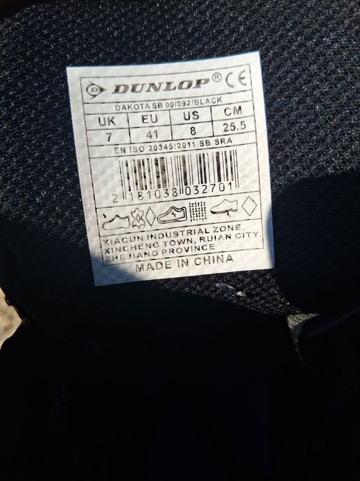 Bocanci cu protecție Dunlop