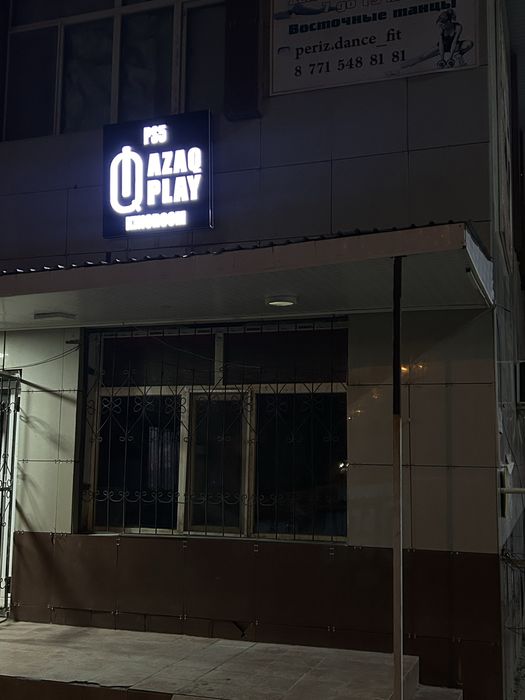 Продается Playstation 5 club