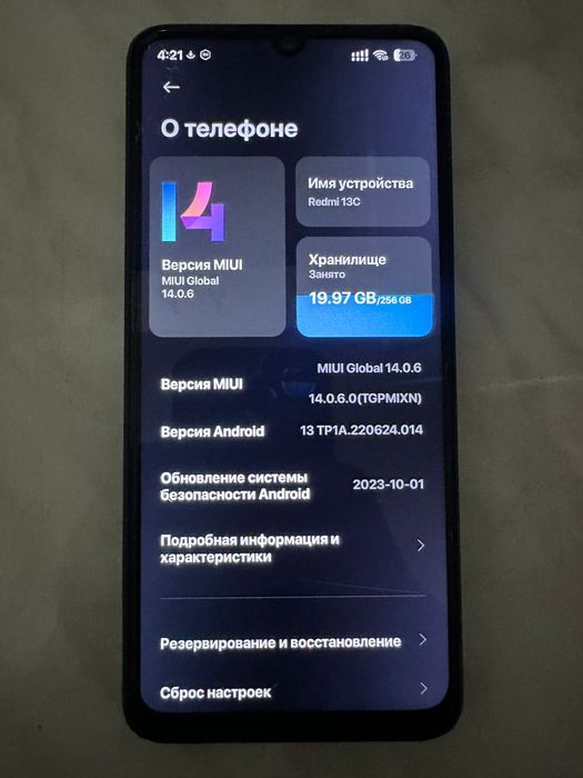 redmi13c miui 14 256 gb
