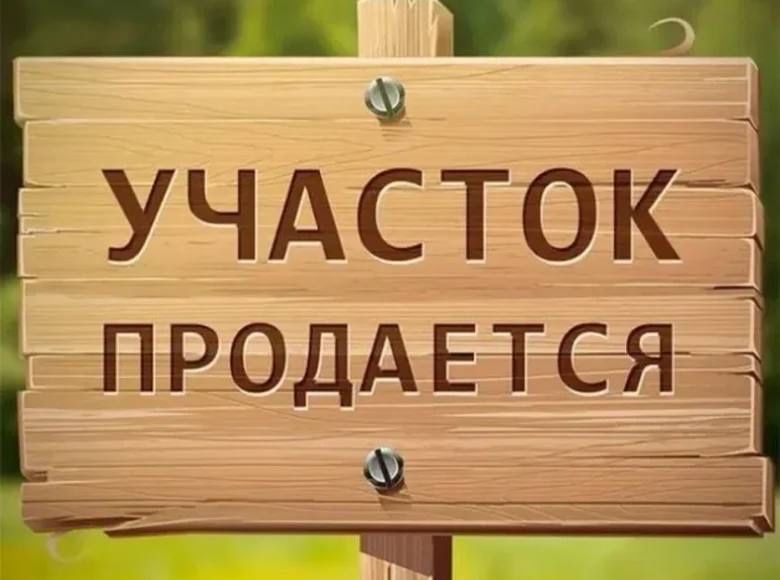 Спрочно продается участок по ул.Олтын Тепа /первая линия