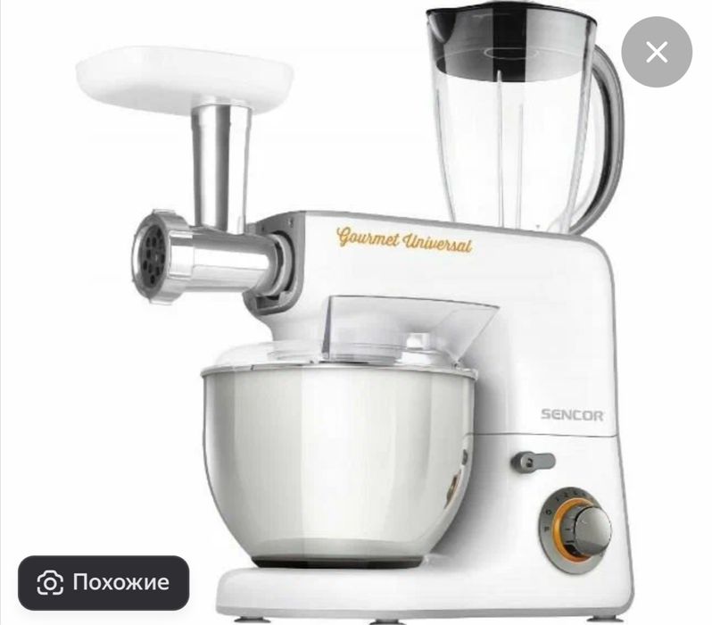 Кухонный комбайн