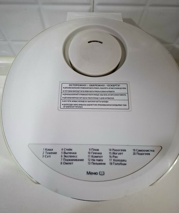 Продаётся мультиварка Panasonic и соковыжималка BRAUN