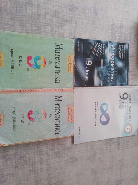 Атлас 9 кл и психология