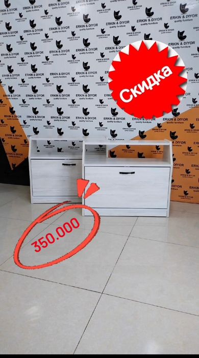 Скидка Скидка Скидка