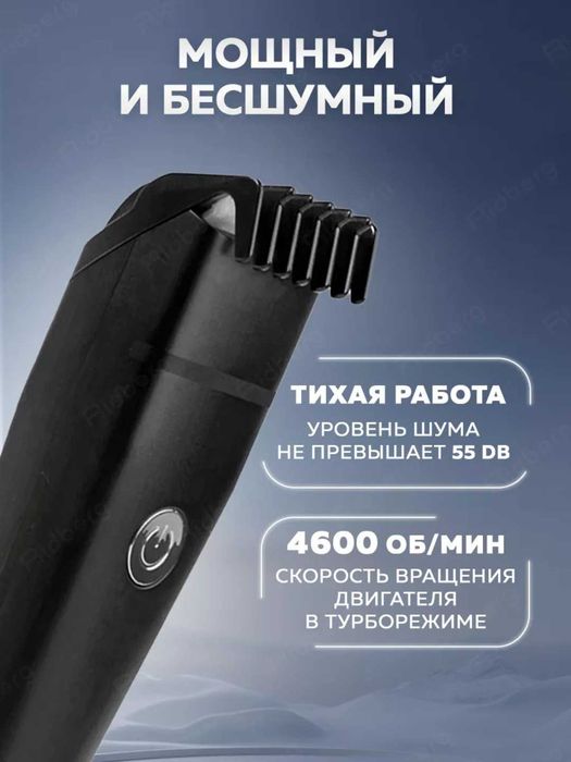 Продам Машинка для стрижки волос Enchen Boost 2, Xiaomi