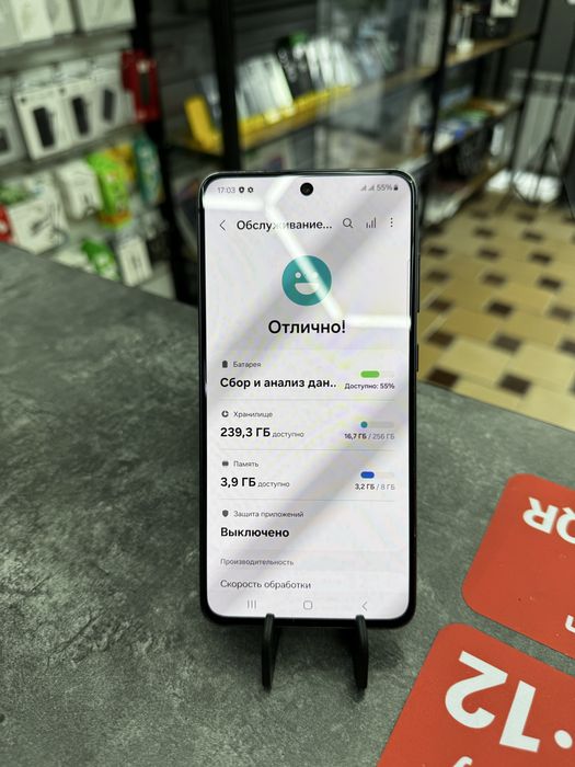 Samsung S21FE 5G 8GB/256GB