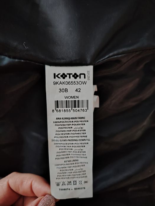 Продам утепленную куртку