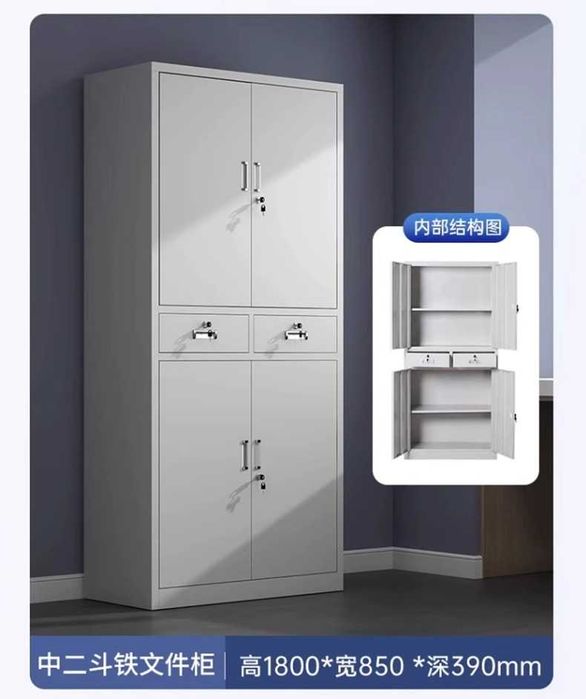 Ofis shkafi/Hujjatlar uchun shkaf/Шкаф для офиса/optim narxlarda