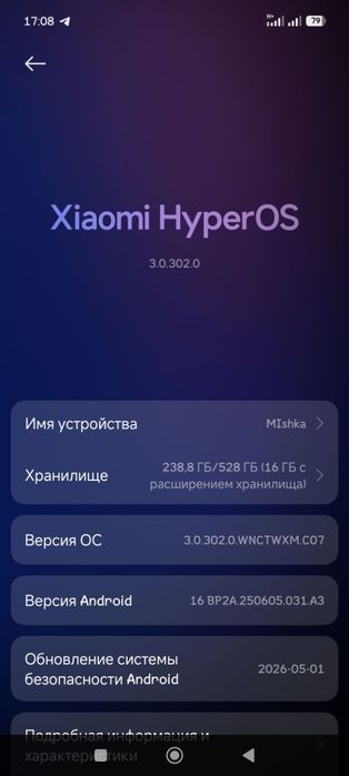 Xiaomi 14 12/512 Global