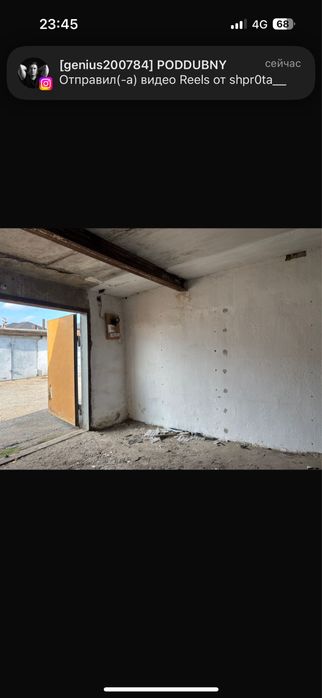 Гараж, продам, металлист.