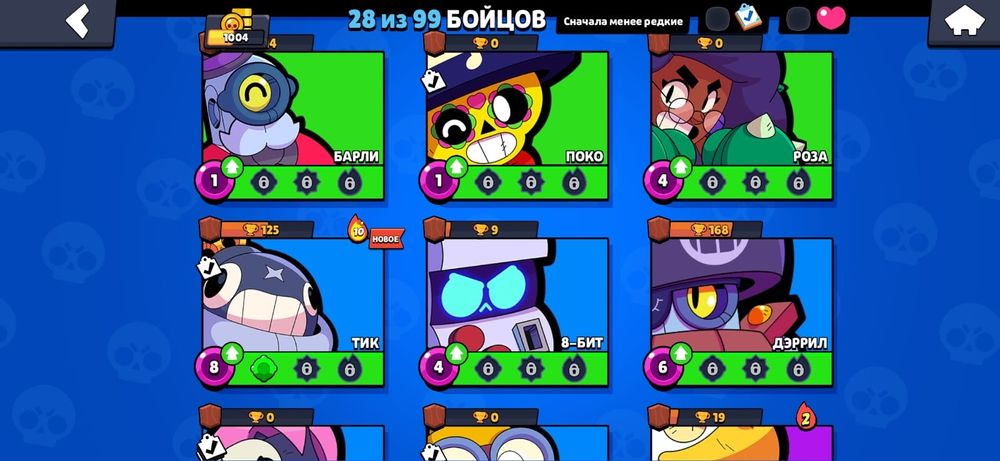 Продам аккаунт в бравл старсе