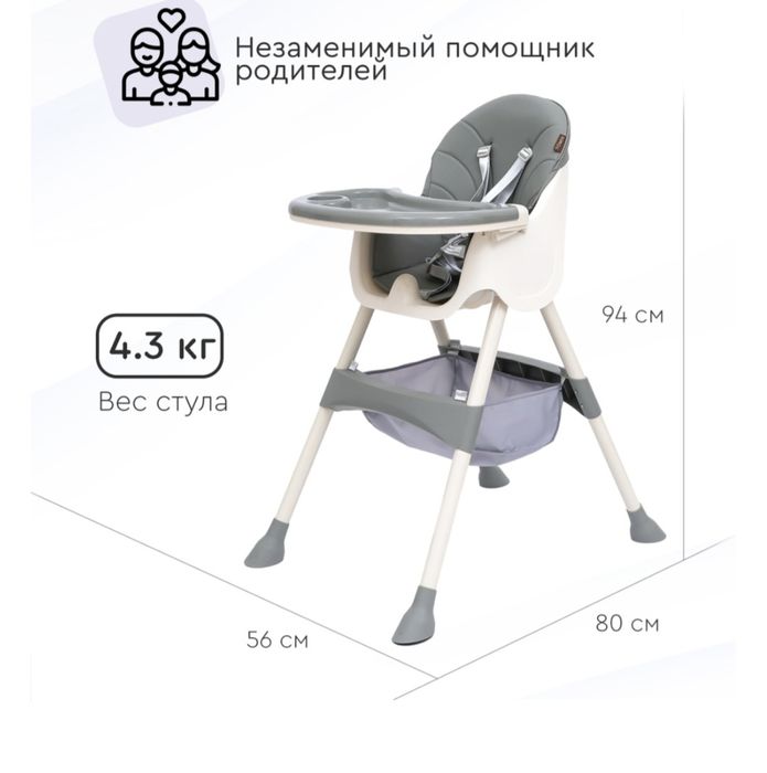 Стульчик для кормлентя  Tomix keven