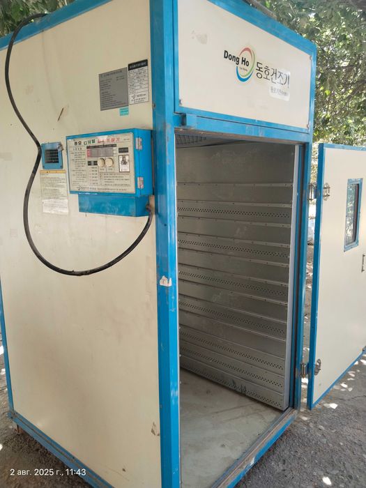 Кореянинг DONG HO  қуритиш аппарати сотилади.