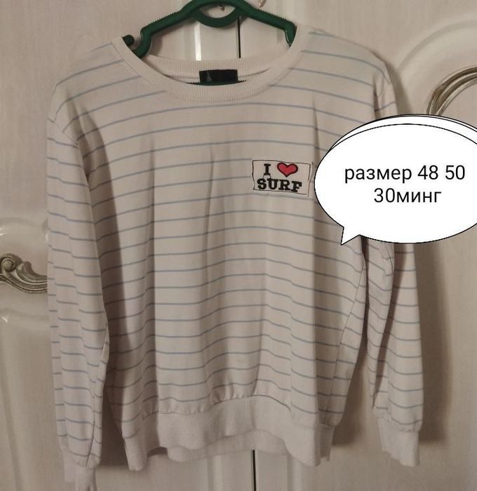 Кофта рубашка  фудболка