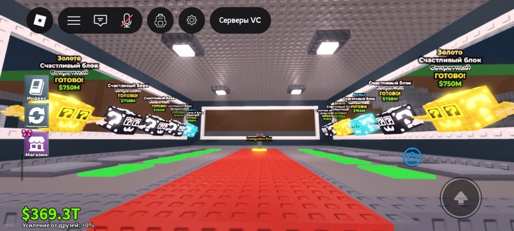 Продаю брейнротов