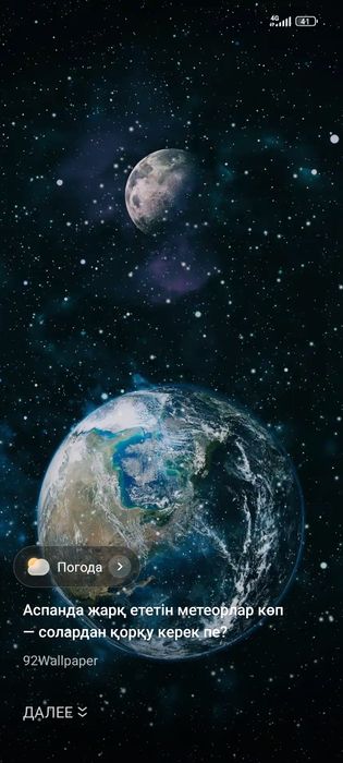 Жер сатылады 11 сотк