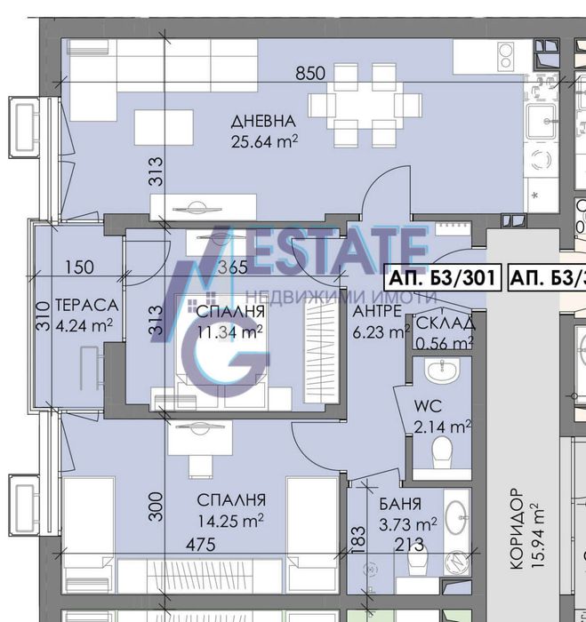 Продава тристаен апартамент пред акт 14 в ж.к Меден Рудник - зона В
