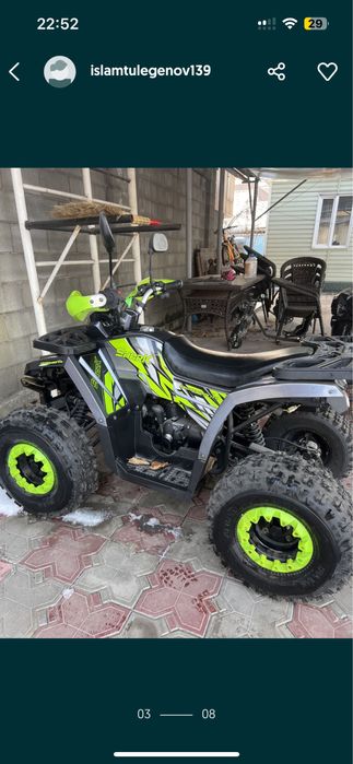 Квадроцикл очень хороший