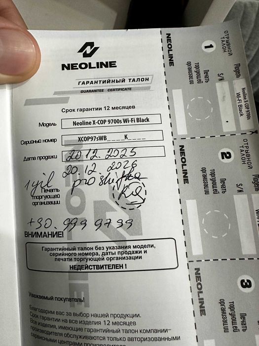 Продаётся антирадар NEOLINE X-COP 9700S WiFi Black