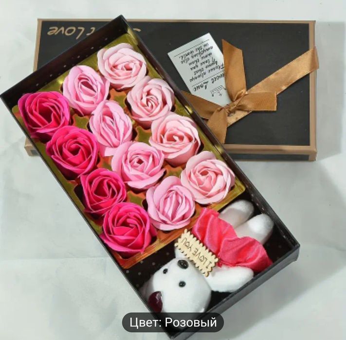 Подарок На 8 Марта