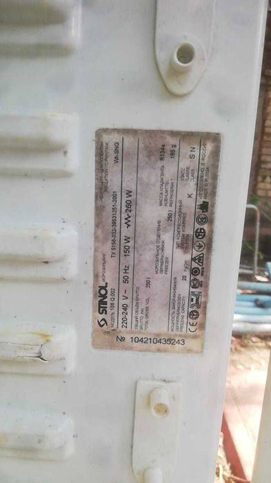 Морозильник вертикальный Стинол